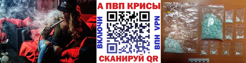 дарк нет как зайти  Покров  Альфа ПВП Crystall 