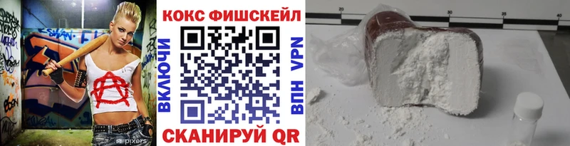 Cocaine Эквадор  закладки  Покров 