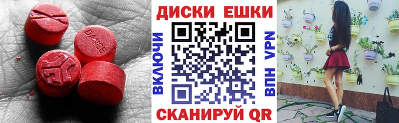 где продают Покров ЭКСТАЗИ Дубай