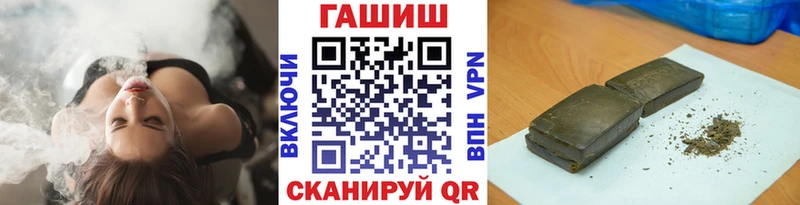 Гашиш гарик  ссылка на мегу tor  Покров 