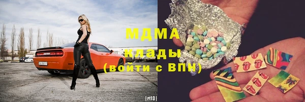 синтетический гашиш Липки