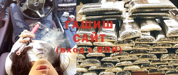 синтетический гашиш Липки