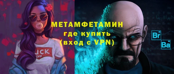 меф VHQ Лиски