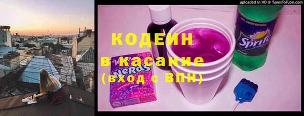 марихуана Лихославль