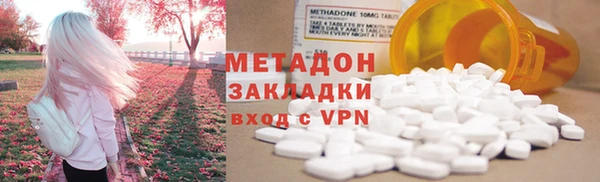 синтетический гашиш Липки