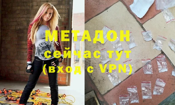 синтетический гашиш Липки