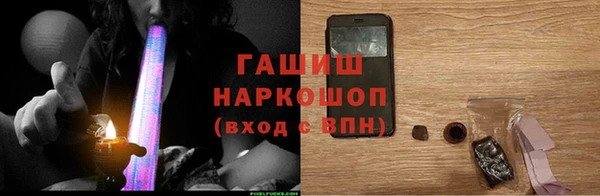 марихуана Лихославль