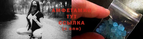 меф VHQ Лиски