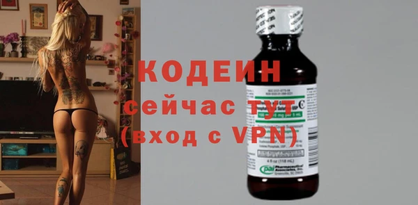 марихуана Лихославль