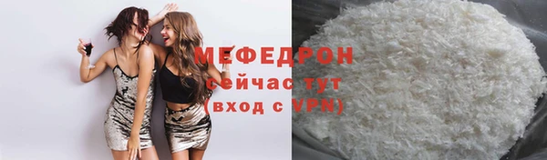 марихуана Лихославль