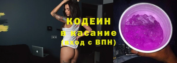 синтетический гашиш Липки