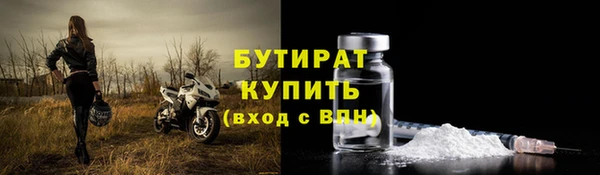 синтетический гашиш Липки