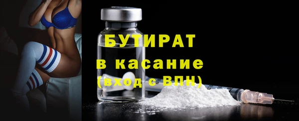 марихуана Лихославль