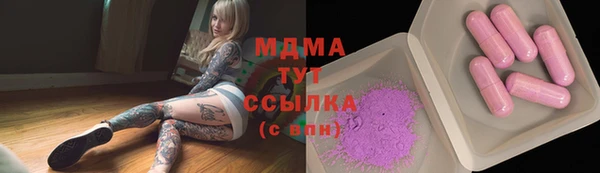 марихуана Лихославль