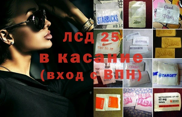марихуана Лихославль