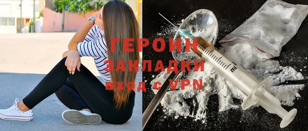 марихуана Лихославль