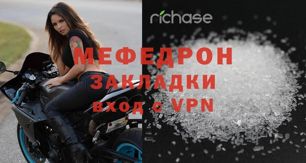 меф VHQ Лиски