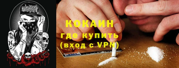 меф VHQ Лиски