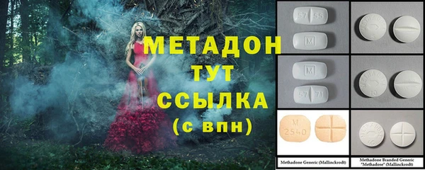 марихуана Лихославль