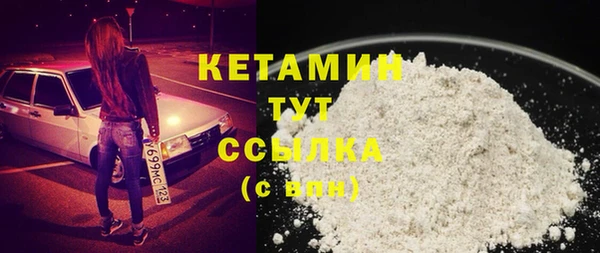 синтетический гашиш Липки
