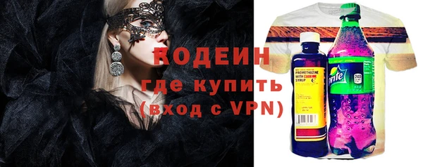 меф VHQ Лиски