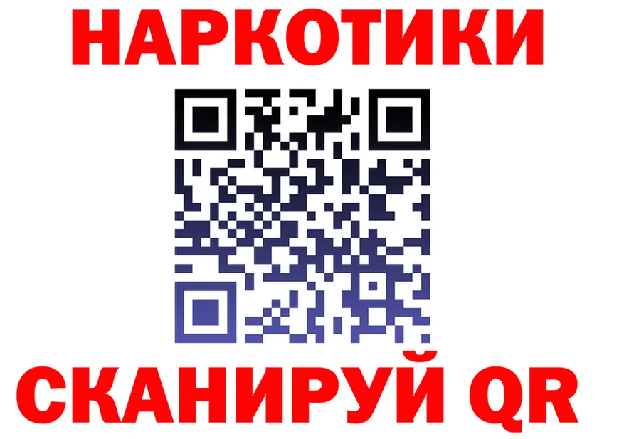 ГАШ гарик ТОР даркнет блэк спрут Покров