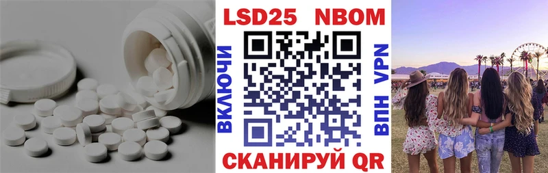 LSD-25 экстази ecstasy  Покров 