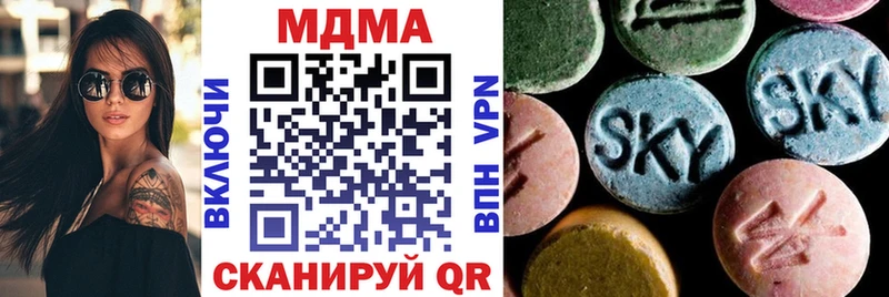 МДМА crystal где купить мега ТОР Покров