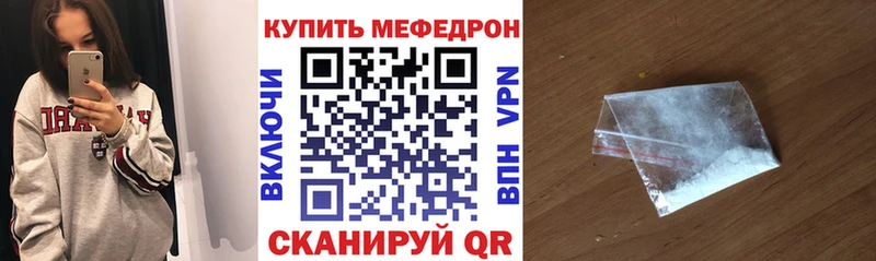 купить наркотики цена Покров Мефедрон кристаллы