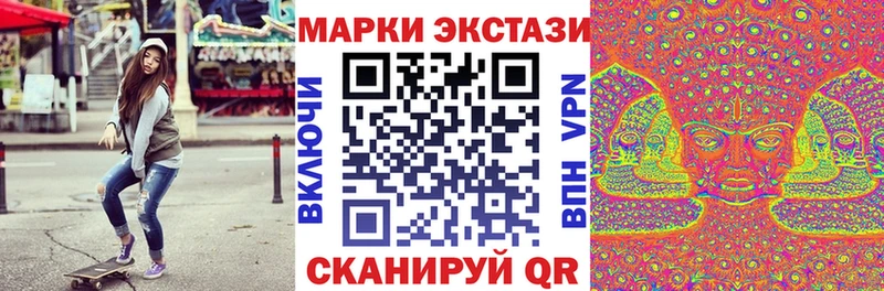 купить цена Покров Марки N-bome 1,5мг