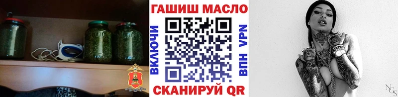 купить  цена  hydra маркетплейс  ТГК жижа  Покров 